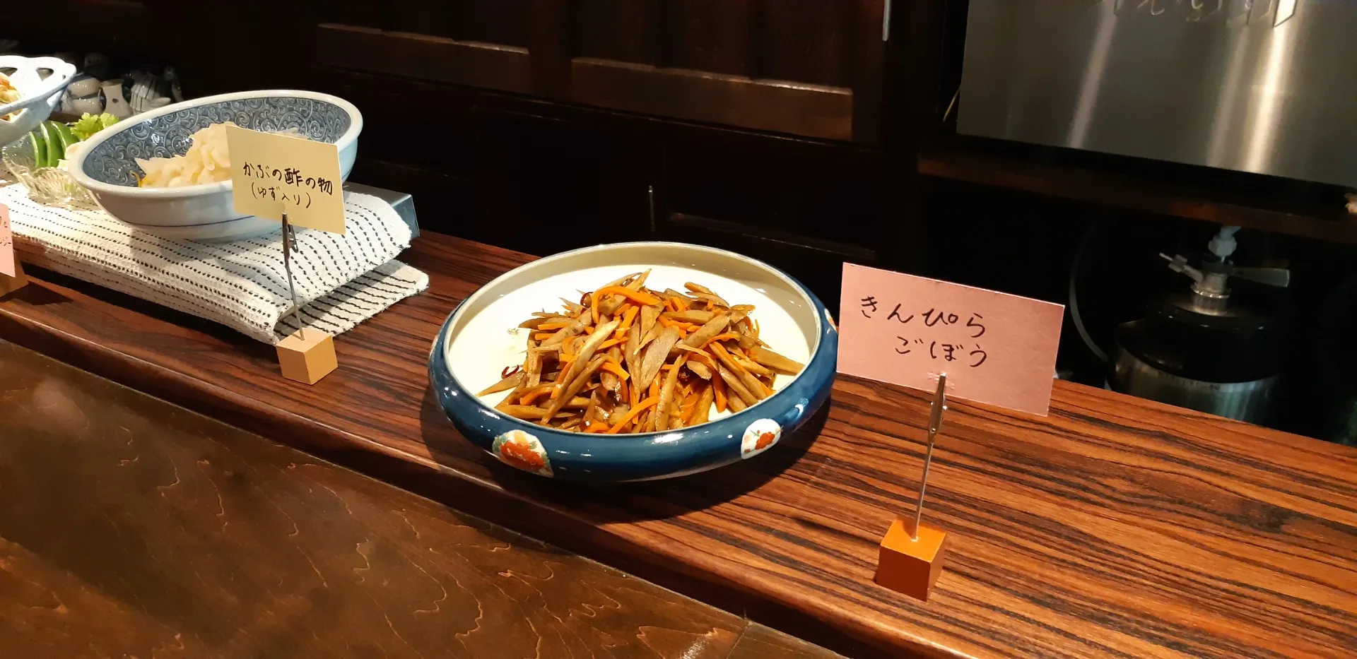 きんぴらごぼう